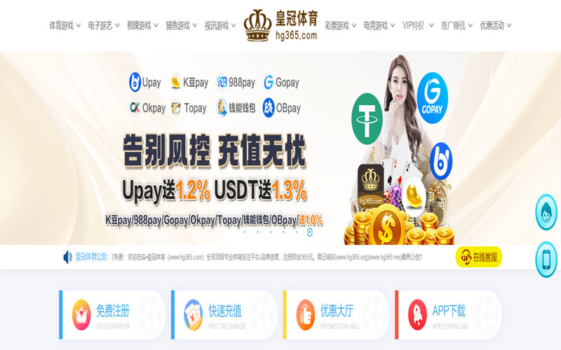 金狮贵宾会体育的规则与条款讲解 – 新手须知
