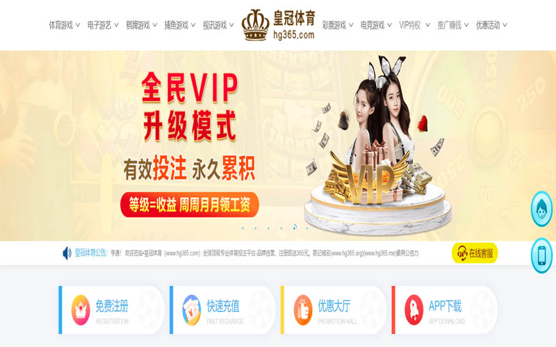 金狮贵宾会体育App下载 – 线上最佳足球买球APP