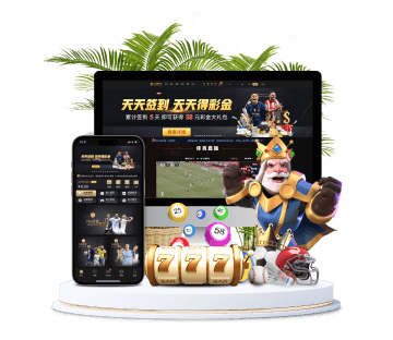 金狮贵宾会全站APP手机版