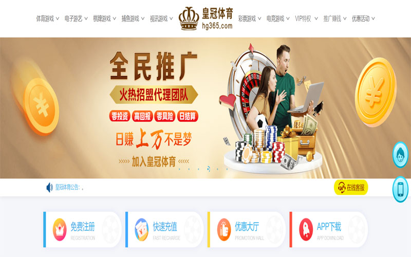 金狮贵宾会体育注册账户和游戏下注使用权